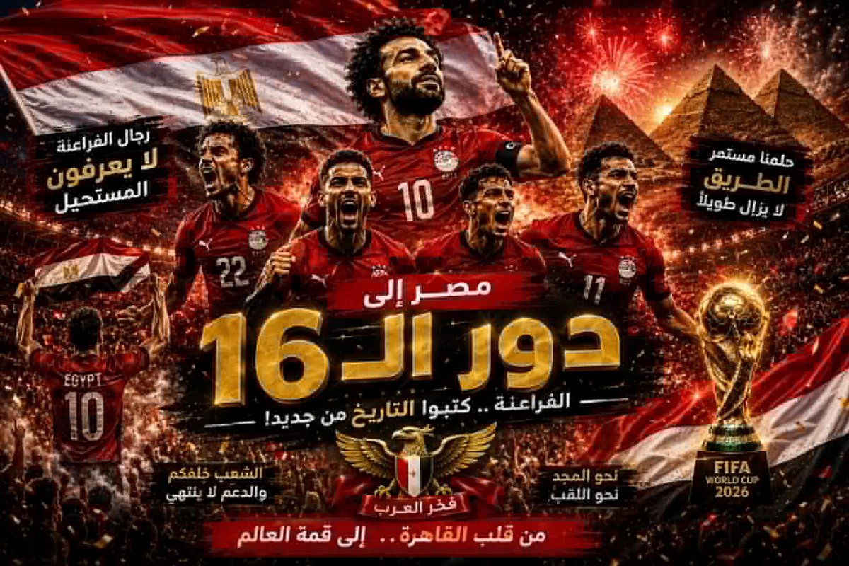 ali_Faawaz's tweet photo. ألف ألف مبروك لمنتخب مصر
والتأهل لدور 16 في كاس العالم
مكان مصر العروبه بين الكبار  في كرة القدم
وفرحة الشعوب العربيه كافه في فوز مصر
دليل انه مصر نبض العالم العربي 

#مصر_أستراليا 
#الوطن_العربي https://t.co/YHyN8N9JvU