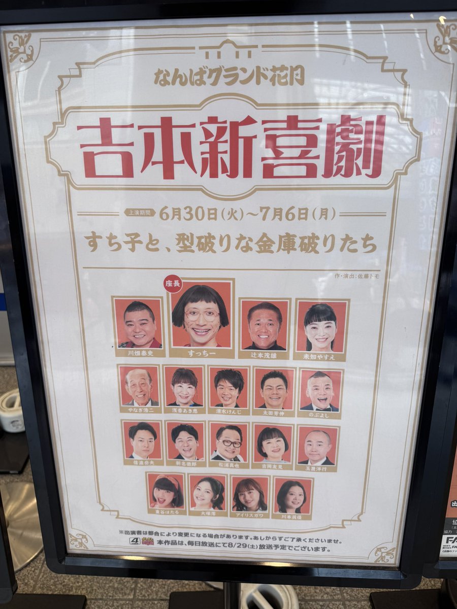 HSC_jonai's tweet photo. ボウリング大会の前にひと笑い
ここで目を覚ます https://t.co/fiXSUGIp4v
