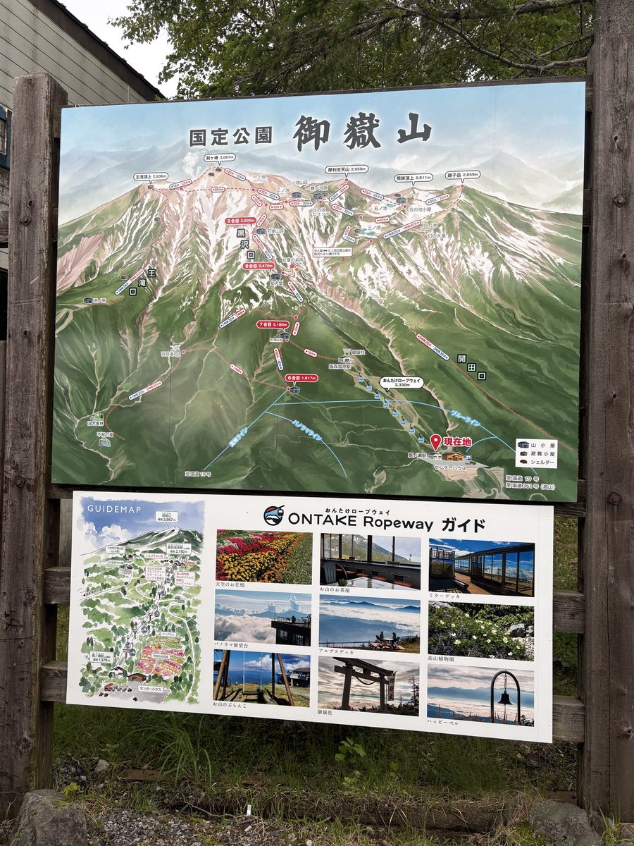 zxrs_2014's tweet photo. 御嶽山 https://t.co/O4Ll1AWAqb