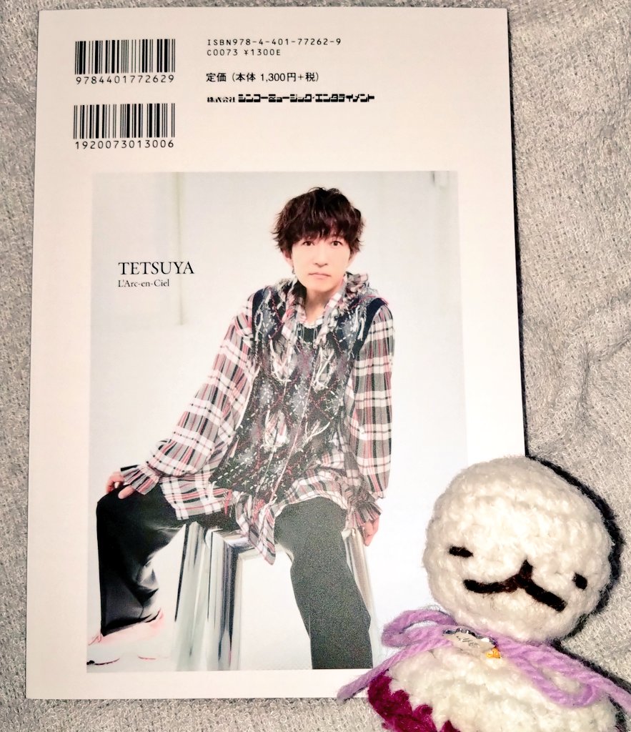 doll_trip's tweet photo. 『久しぶりに雑誌👛』 2026.06.30.
相棒の思考を構成したバンドPIERROTのボーカルKIRITOさん✨ソロの雑誌が出ると知り💡
プレゼント企画がある【タワーレコード 盛岡店】で購入👛ランダムポストカード…素敵なのGet😍
#たびぐるみ
#テル子の日常
#ぬい撮り
#KIRITO
#ROCKANDREAD
#盛岡市前潟 https://t.co/bZ1E5svJPN