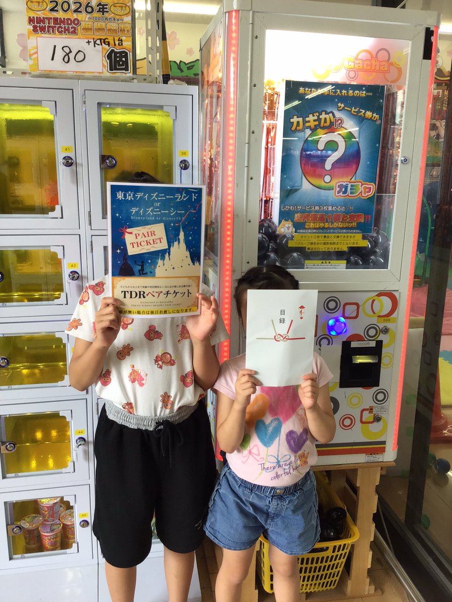 crapa211101's tweet photo. まだ開店から1時間も経っていませんが、1000円ガチャ出ました〜‼️

おめでとうございます🎉
ぜひ楽しんできてくださいね🥰

#ゲームセンター #クレーンゲーム #クレパ八街店 https://t.co/ofPS9TRCHR