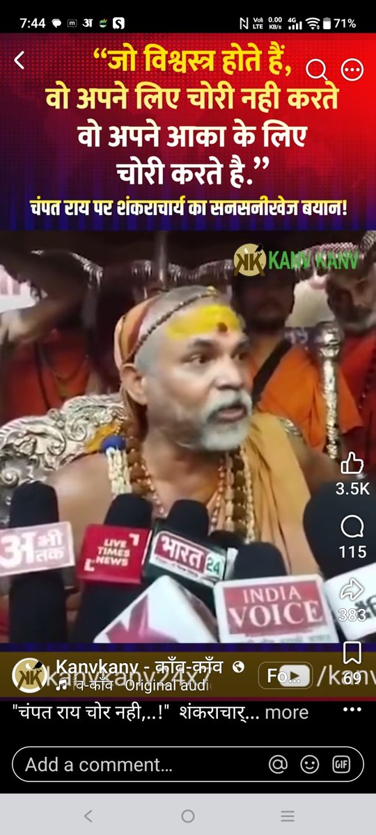 GrowingBharat47's tweet photo. @AryodaySangh @RSSorg शर्म करो https://t.co/k3pFhCS1Su