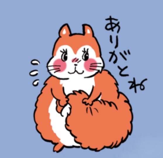 fujifriend's tweet photo. @kayagon555 えー❣️URLも貼ってなかったのに見つけていただきありがとうございます💓🐿️💦 https://t.co/kVOEKn7QOS