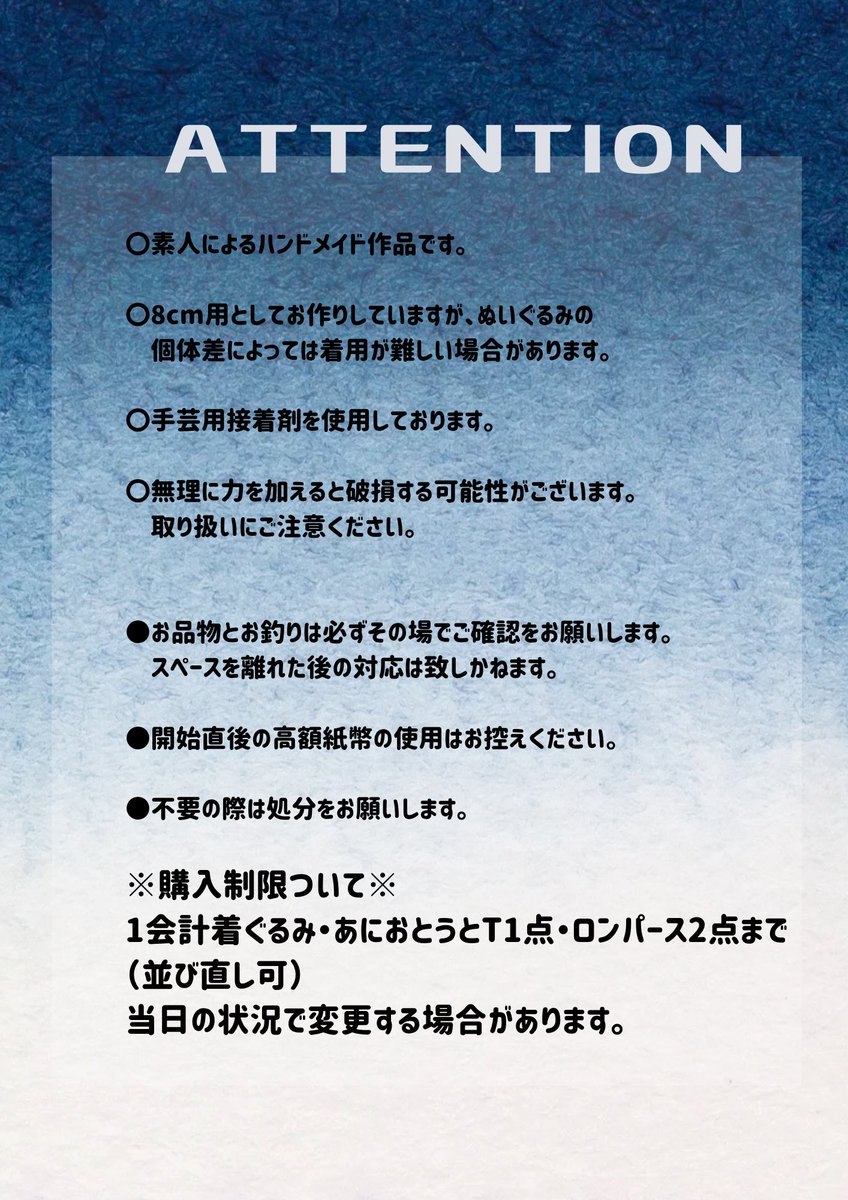 kshtrdi's tweet photo. 2026.07.05 星願2026
利口な君との際ドイ恋
【西1 サ18b】

💫お品書き💫

着ぐるみを中心に8cmサイズのぬい服を頒布します。当日はどうぞよろしくお願いします🙇‍♂️ https://t.co/EqloSsPMEa