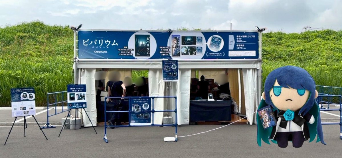 日産スタジアム物販エリアにKADOKAWAブース登場！ 『ビバリウム Adoと