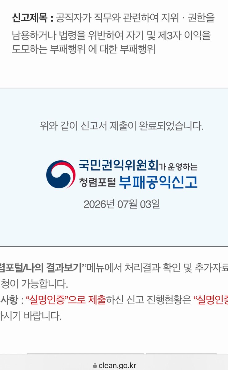 RealProtectSKZ's tweet photo. JYP was reported by Felix’s friend and he is requested to stop mistreatment towards @yonglrxx. Please let fans know what’s going on. Thank you @FelixProtection @FLX_INTL @FLXCentral 

@jypnation @followjyp Stop every illegal behaviors towards Felix https://t.co/nNxhQFsk4e