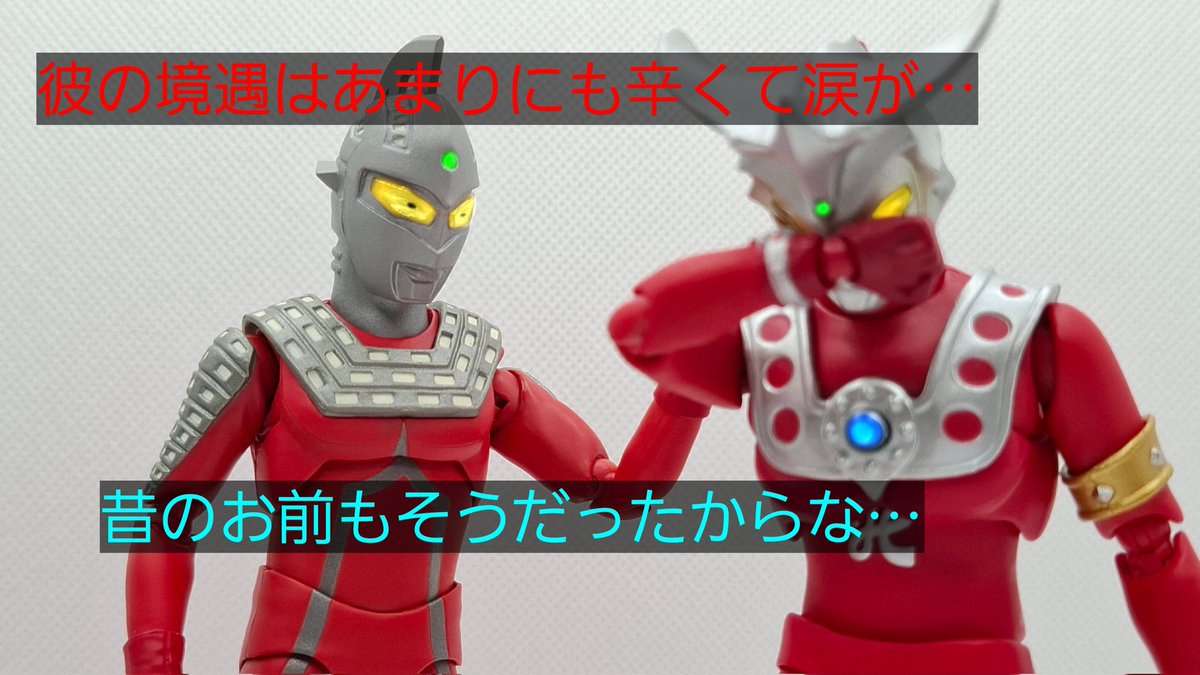 okano000170's tweet photo. ｢#ウルトラマンテオ 放送開始｣

#ウルトラアーツ 
#お笑いフィギュア劇場 
#ウルト���マンゼロ 
#ウルトラセブン 
#ウルトラマンレオ https://t.co/1EF3skWtec