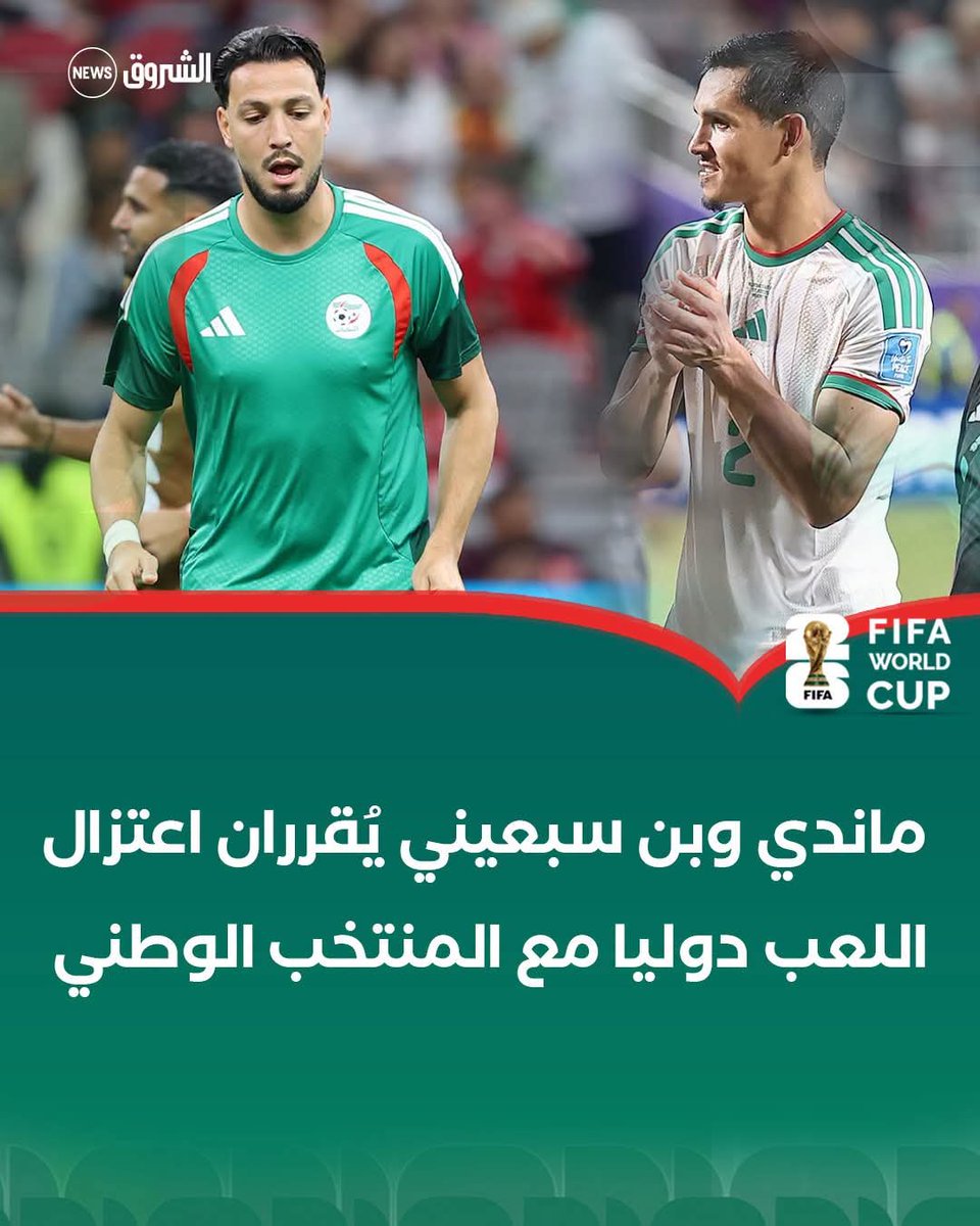 NetGosra's tweet photo. Eh ben mandi et rami out  ... bon debaras https://t.co/BCbmi2PMSp