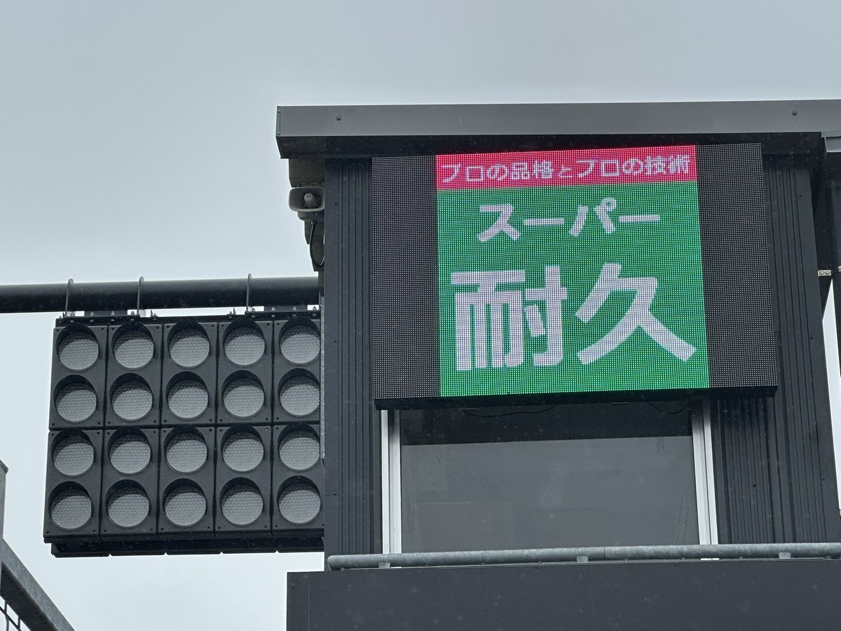 SuperTaikyu_STO's tweet photo. 業務用レースを提供しています

#S耐 #スーパー耐久 #SuperTaikyu #スポーツランドSUGO #ENEOS #BRIDGESTONE https://t.co/qahIR3Trdq
