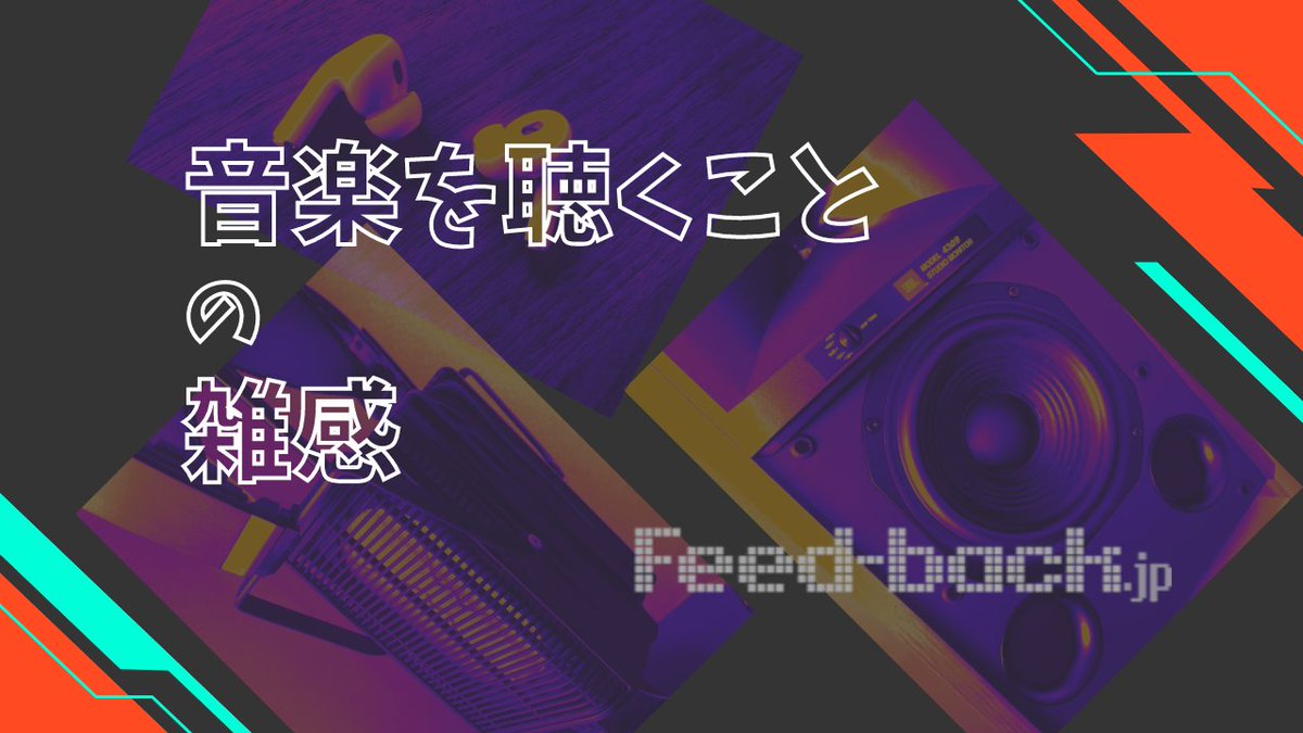 tatsuyakiyokawa's tweet photo. Qobuzの音質を引き出すひとつの手段。PCオーディオを卒業し、オーディオ専用機(ストリーマー)にしました。
-- ZEN Stream 3でQobuz専業化 --
#Qobuz #zenstream3 #ifiaudio #ネットワークオーディオ #サブスク #ハイレゾ
https://t.co/CcLKh307B3 https://t.co/blbqMyDRpR