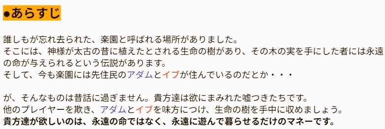 metakic's tweet photo. 【生命の樹２】
５人専用の交渉ライアーゲームです。
投票３回

A日程
7/26日〜7/31金　残り最大３枠

B日程
7/12日〜7/17金　残り最大１枠

A/B/どちらでも　を記載の上
DMへお願いします。
気づいて無ければコメントください。

discord必須です。

#ライアーゲーム
#ライアーゲーム開催 https://t.co/c8TLzIw6VX