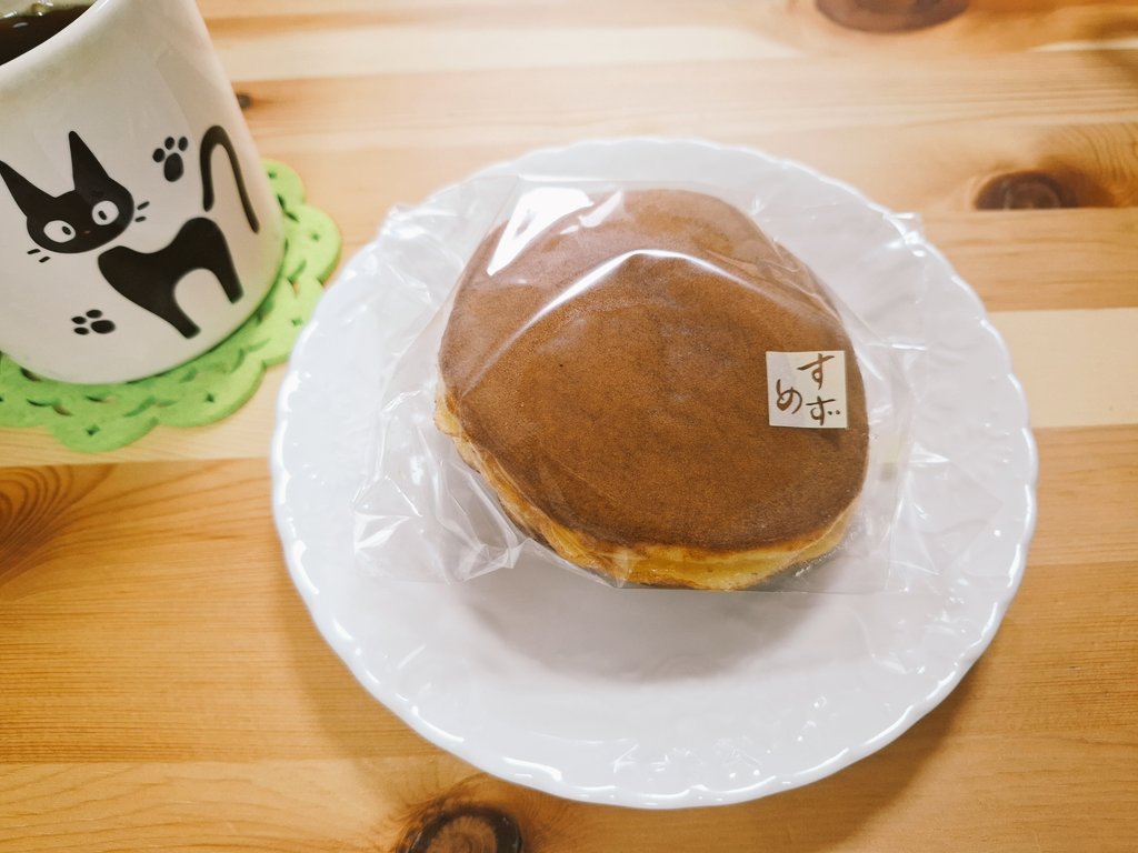Admw439's tweet photo. すずめやさんのどら焼き。ふわふわ生地とつぶ餡たっぷりで美味しく頂きました https://t.co/uqyc63s4dz