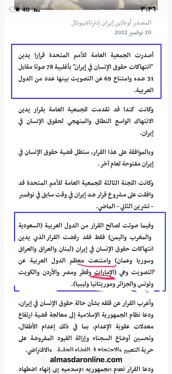 khaled20020d's tweet photo. @MohdTaqi11 التاريخ واضح !!! https://t.co/iLleYayk2h