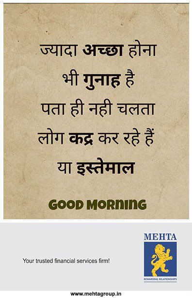 mehtar09's tweet photo. @जय जिनेंद्र.आज का सु-विचार संजीवनी(SVS)&amp;@&amp;@ https://t.co/YQ05DaJOzR