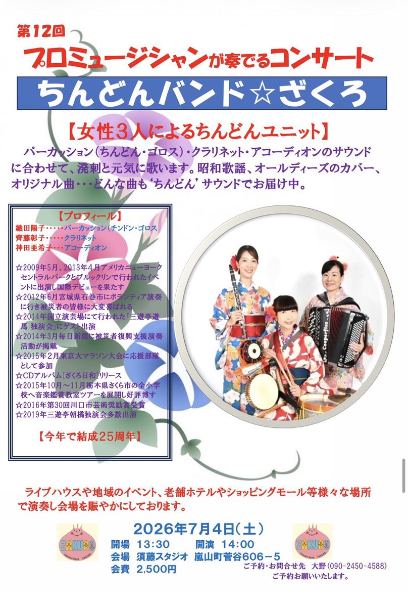 kokia1115's tweet photo. 武蔵嵐山へ！
池袋からTJライナーっていう特急に50分くらい乗るらしい。
旅感が出てきてテンション⤴︎ https://t.co/RbZAYlNUFv