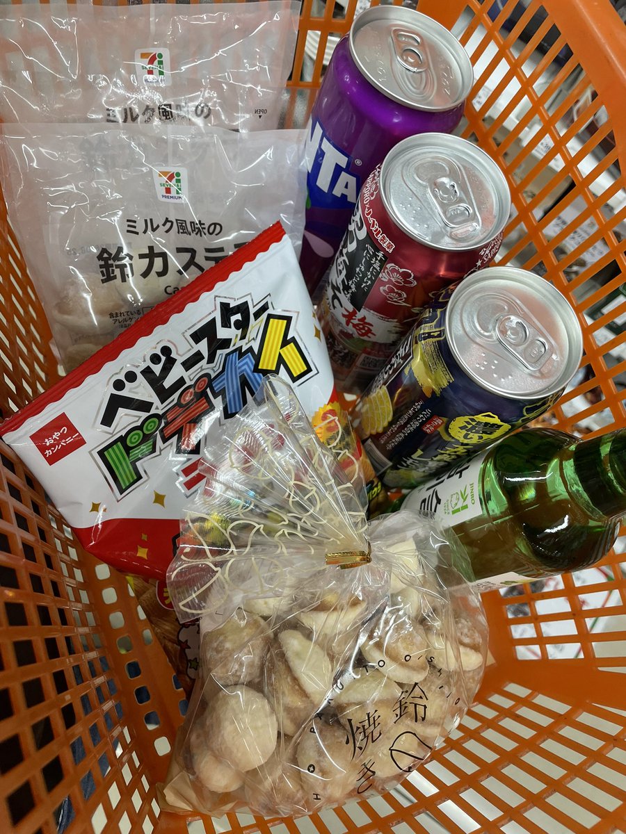 Atk40000's tweet photo. 鈴カステラすきな人です🤣 https://t.co/4rN05x0oAP