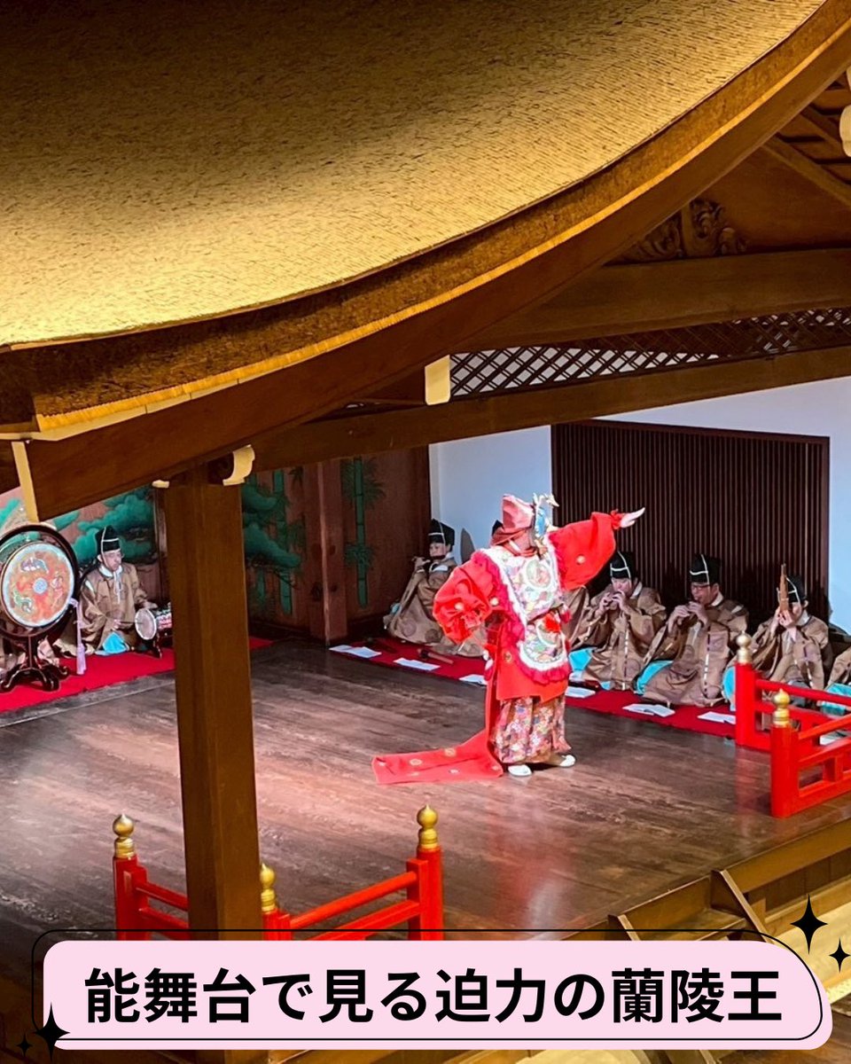 garyokai_pr's tweet photo. 雅楽ゼミナール、終演いたしました！！
たくさんの方にご来場いただき、ありがとうございました✨

深みあり、笑いありの対談に、いつもより舞台が近い迫力の舞。
お楽しみいただけましたでしょうか！？
今後のイベントもお楽しみに！！

#舞台裏
#能舞台
#雅楽 https://t.co/Ld8cd4360H