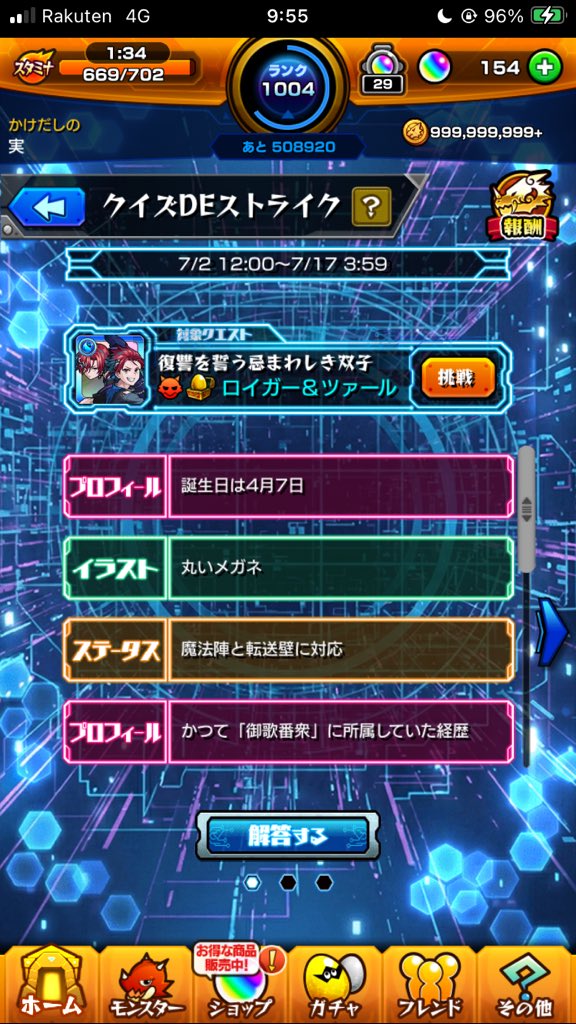 wataameman's tweet photo. 誰だよコレ https://t.co/haHRIlKNVS