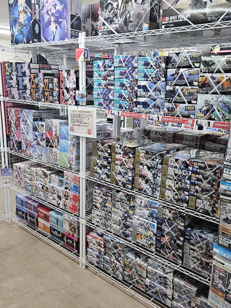 YuwaHobbyShop's tweet photo. プラモデルコーナーはこんな感じです
プニモフありますぜー https://t.co/vqlXS6kuAn