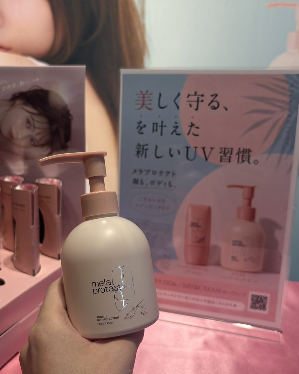 公式】水橋保寿堂製薬 (@mizuhash) / Posts / X