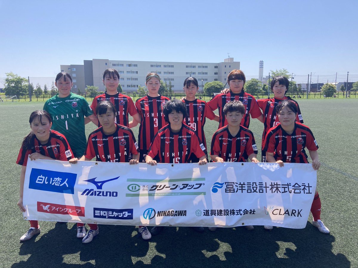 lilasconsadole's tweet photo. ⚽️kickoff⚽️
北海道女子サッカーリーグ
第7節
🆚クラブフィールズ•リンダ
🏟️東雁来公園
#lilas
#リラ
#consadole
#コンサドーレ https://t.co/RCakcxnVD7