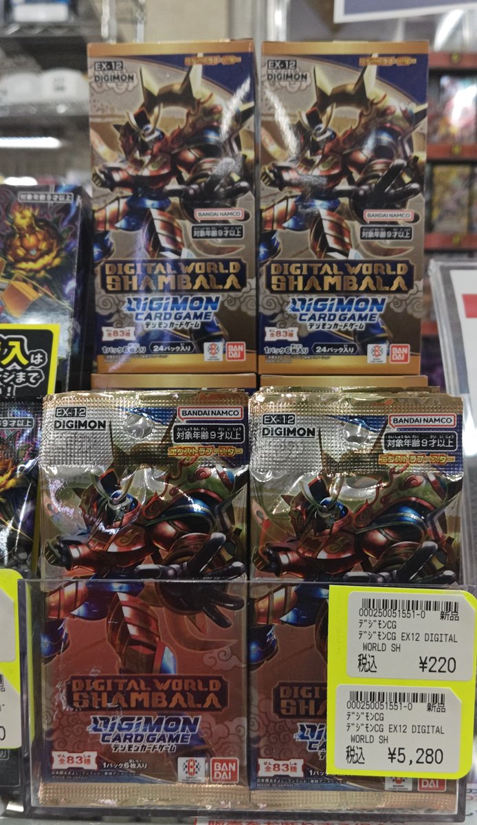 デジモンカード ✨本日はエクストラブースター『DIGITAL WORLD