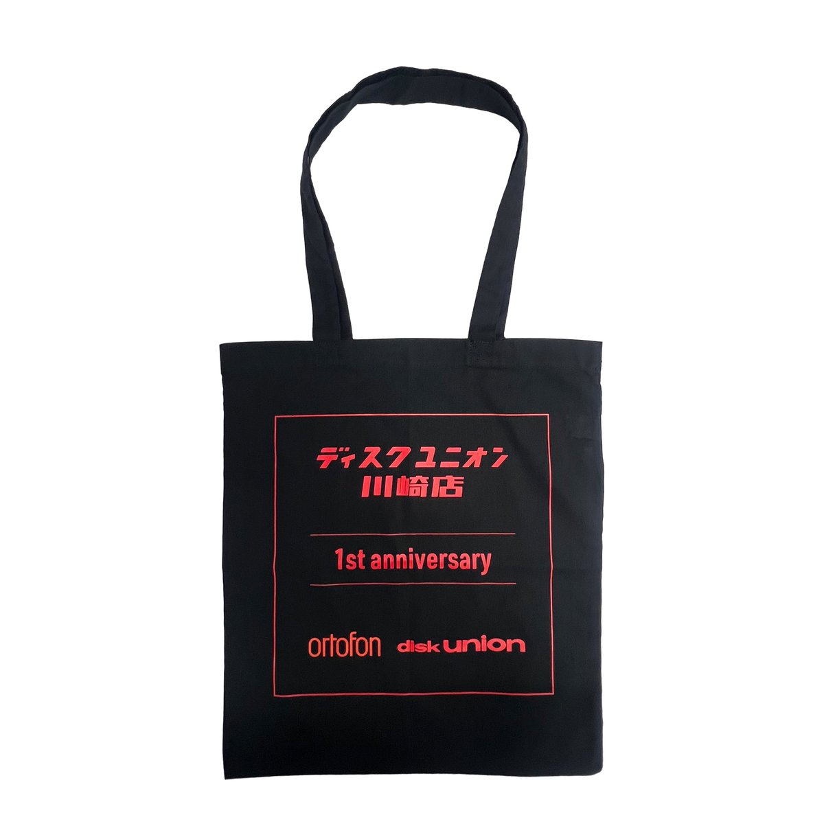 ディスクユニオン グッズ (@diskunionMERCHA) / Posts / X