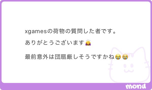 _m_mai03's tweet photo. 今回の構成ブロ分けみてないから何ともだけど、最前エリアもそこそこ広くないですか今回,,,金額も前回とかより安いから人数多そう。。。置けないと思って行った方がいいかなぁと。  うちわも厳しいかも🤔💭3列以内とかサイドならまだありですかね、、、整番1000まででてるとか見かけました、、、、 https://t.co/tHRE7jlaCI
