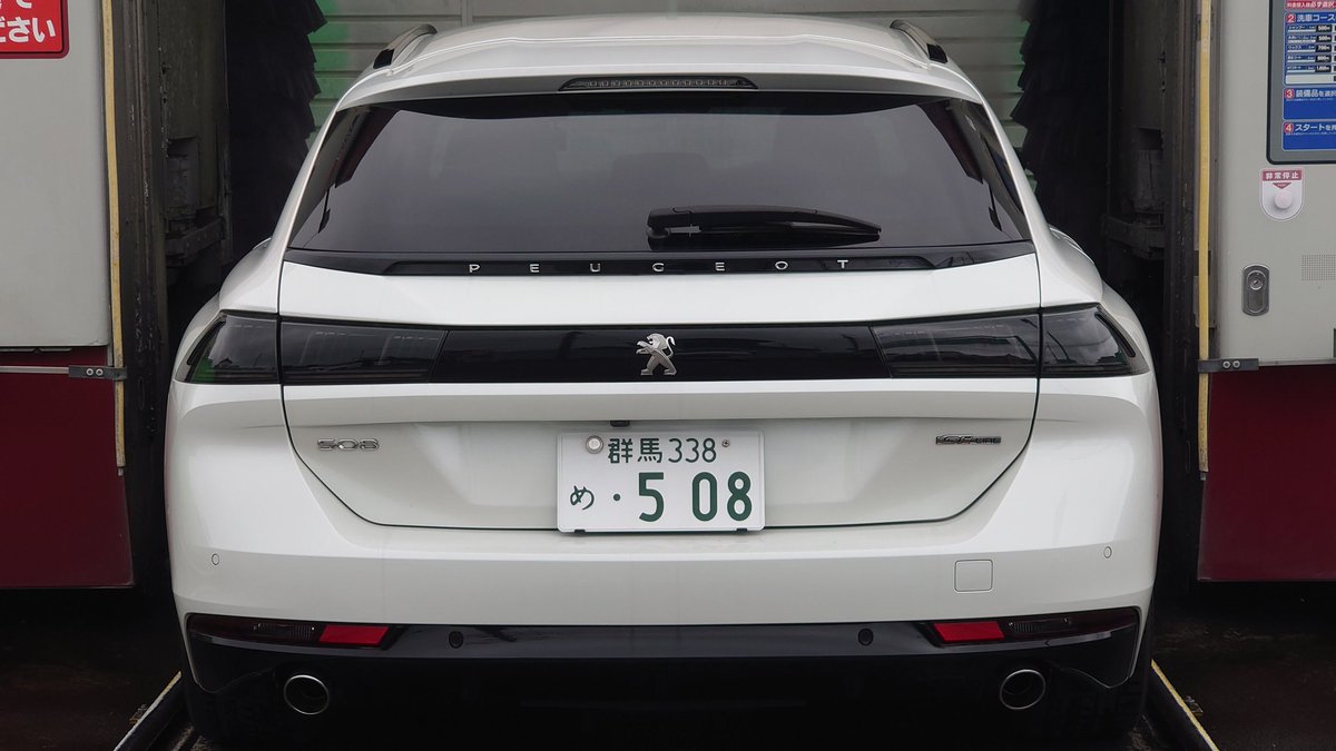 Create_Wagon's tweet photo. (;´Д｀)ﾊｧﾊｧ
なんだかんだやっぱここだね https://t.co/EufvLZFRis