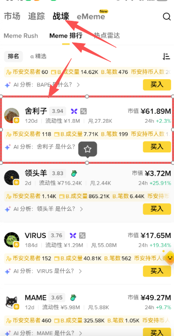 linziching's tweet photo. 【舍利子】是释迦摩尼佛修得正果的圣物，这个拥有2000多年历史的圣物第一次被铸进不可簒改的智能合约，第一次在区块链上拥有了永恒的数字生命！BTC是数字黄金，【舍利子】是佛教数字圣物！信仰是唯一的避风港，舍利子将是加密世界最伟大的传奇！Leave your BSC  address to receive  Sarira airdrop https://t.co/2HmvEM03UD