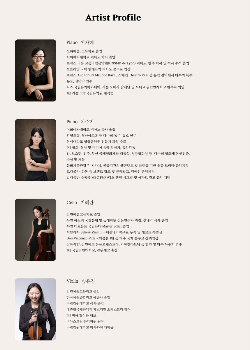 kisoo0818's tweet photo. 강릉 사천 페르마타(이태석 대표)-Romantic Conversations 낭만의 대화-2026.7.19.PM6시 사천 페르마타 | 다음카페 https://t.co/MfO2raYKtD https://t.co/QEAkAoFLqW