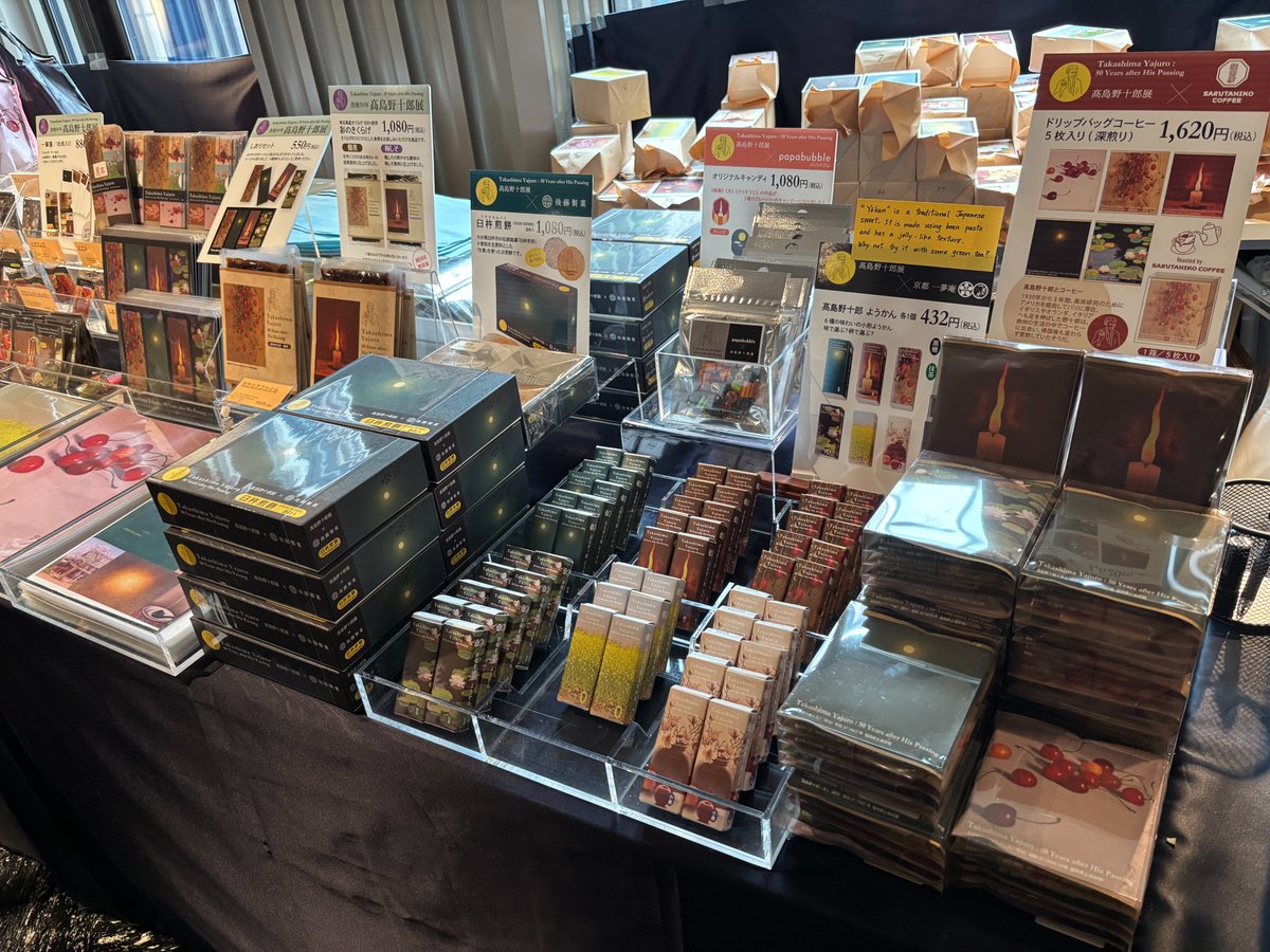 yajuro50's tweet photo. ／ 
#野十郎展 東京会場、開幕🎊
＼  
本日7月4日（土）、#渋谷区立松濤美術館 にて「没後50年　髙島野十郎展」が開幕！ 会期は9月6日（日）まで。
 約50年、渋谷や青山に住みアトリエを構えた野十郎ゆかりの地・渋谷区での開催です。ぜひご覧ください！
グッズもお見逃しなく✨
#髙島野十郎 https://t.co/dQzjTmppRo