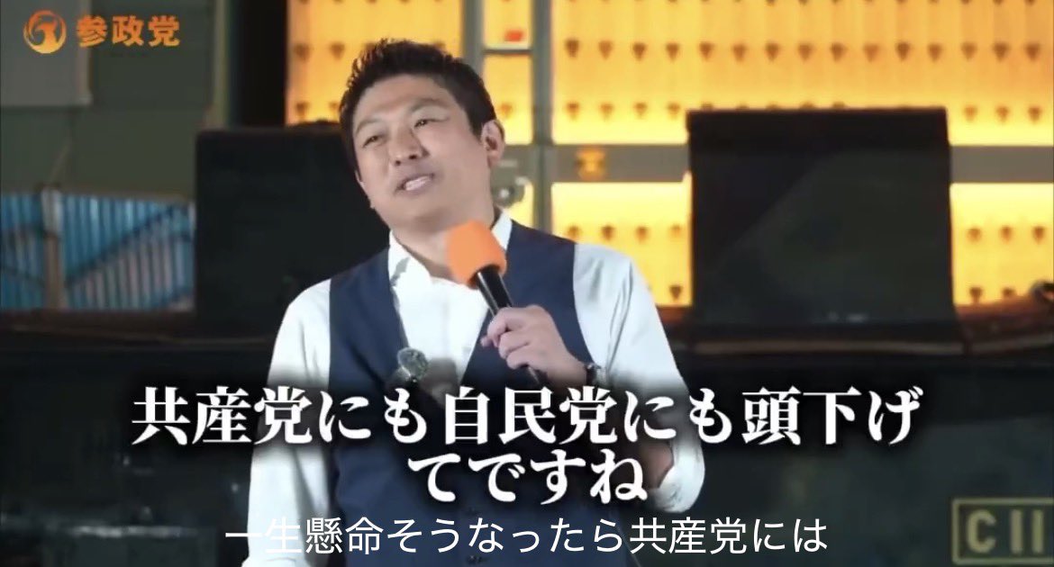 選挙情勢分析 tweet media