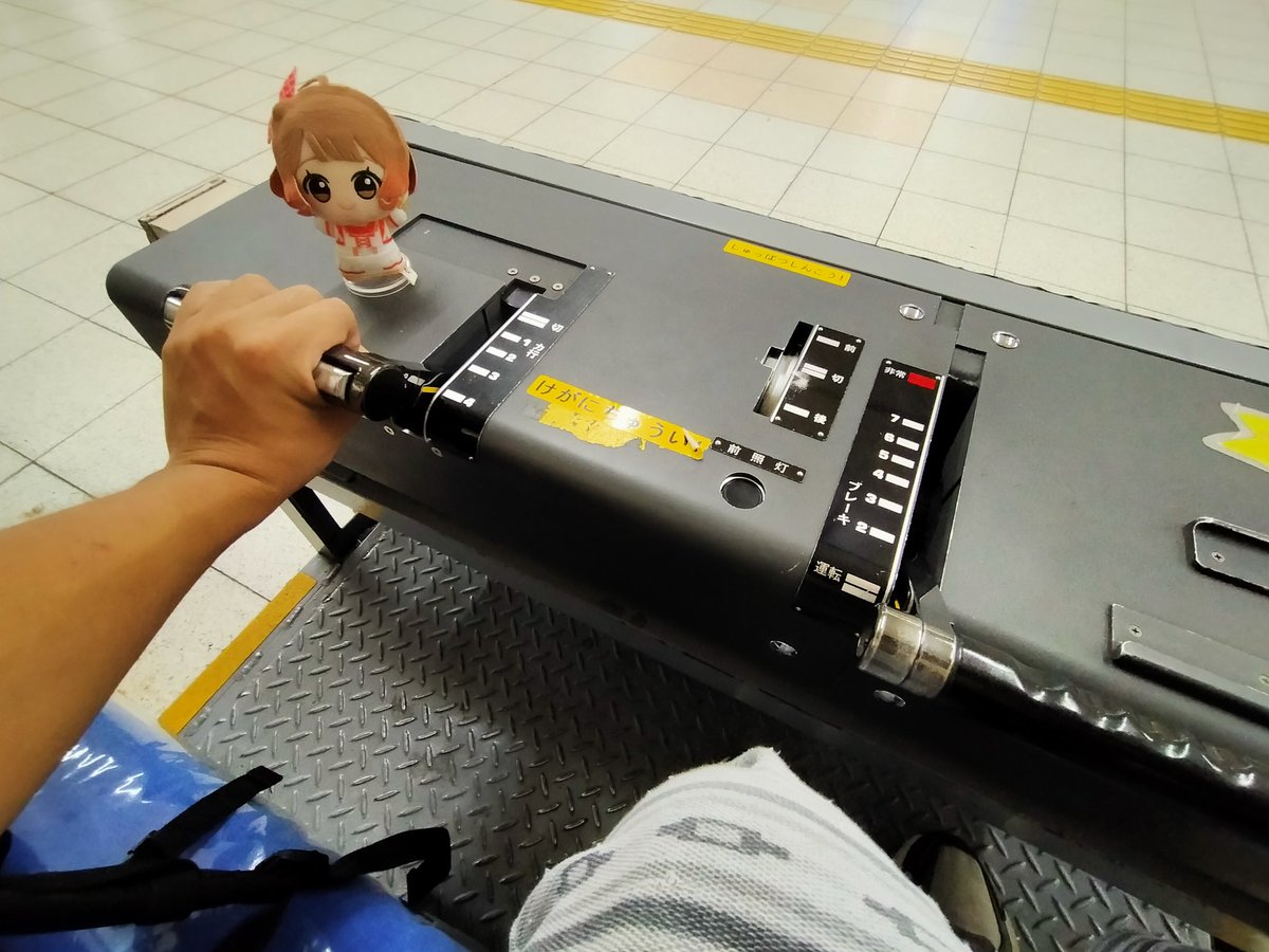meitetuwind's tweet photo. #初星学園ぬいぬい部
大日のnamcoにチェックイン
外から可能で 10時開店のギリ営業時間外でも可能やったナー https://t.co/HWsGGUAXIJ
