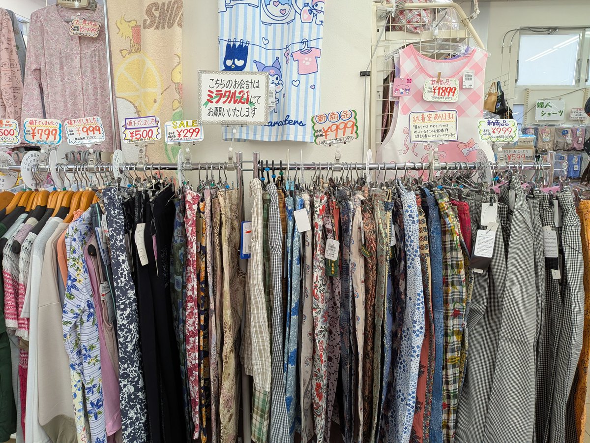 miracle21ri's tweet photo. 夏〜☀️快適商品入荷しました🤗肌着〜靴下、寝具などいろいろあります😍お買い物🛒ついで是非☝️お立ち寄り下さいませ🙇 https://t.co/zLX7w8R06d