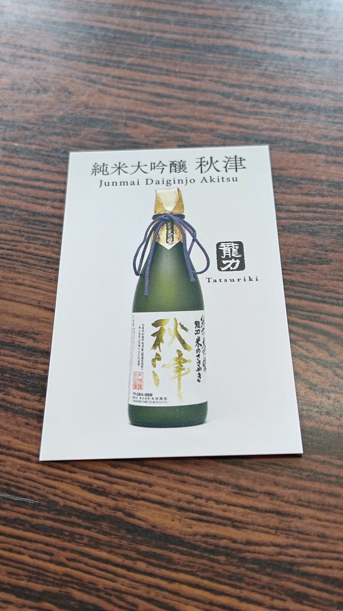 yu_sat's tweet photo. 盛り上がってきましたーーー！ https://t.co/04adv7KgUl