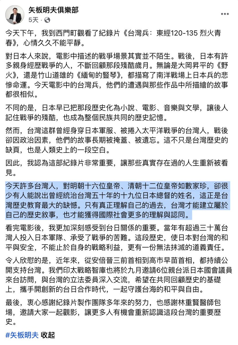 王局拍案 tweet media