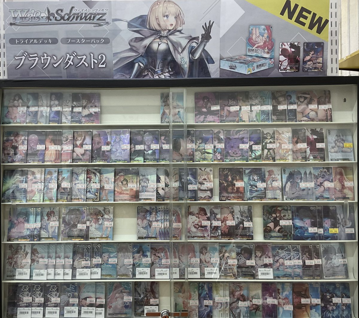 なんば店 WS 販売情報】 ヴァイスシュヴァルツ最新弾 「ブラウンダスト