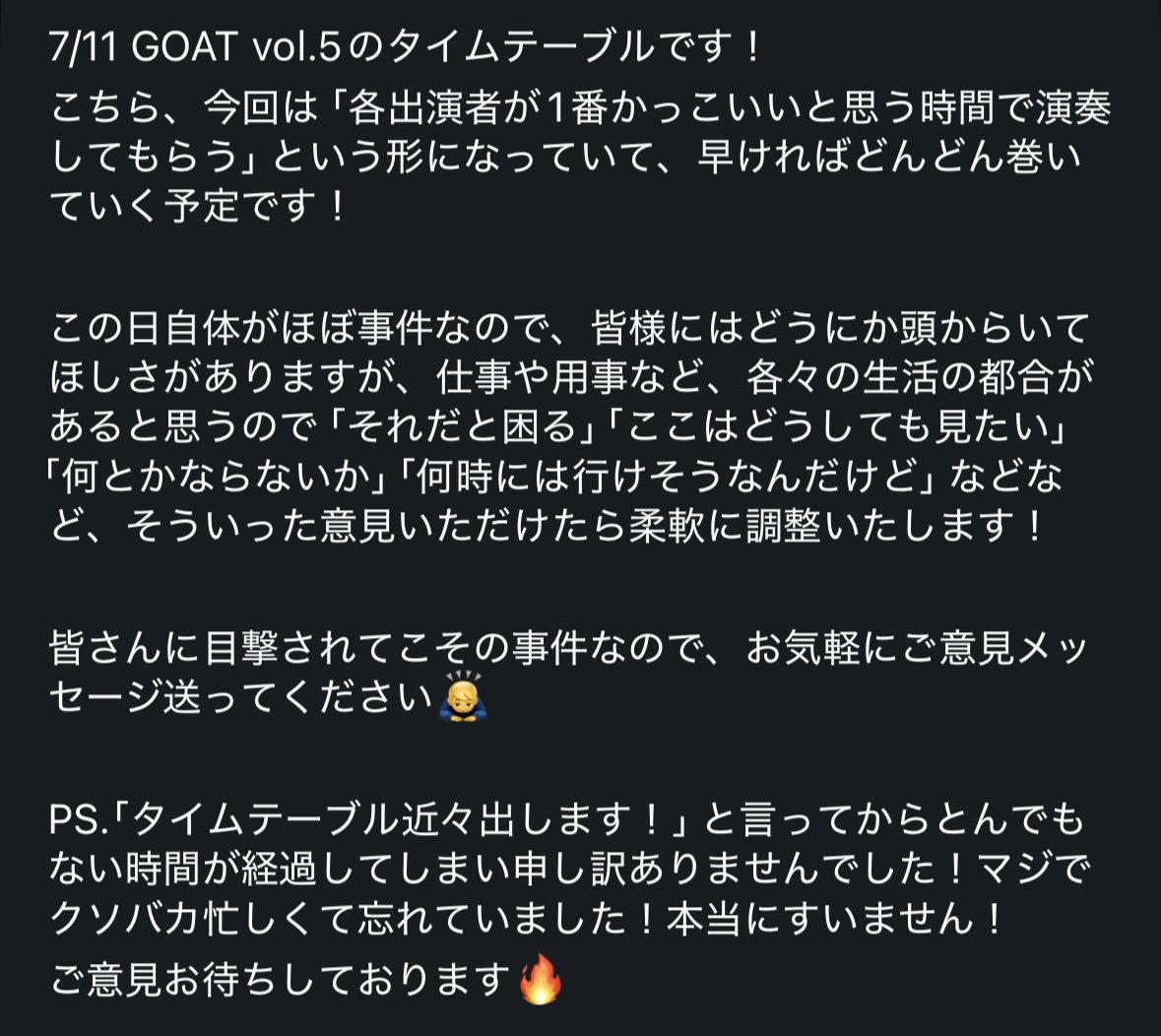 abuser2022's tweet photo. ［timetable］ https://t.co/jPUtUxcbSH