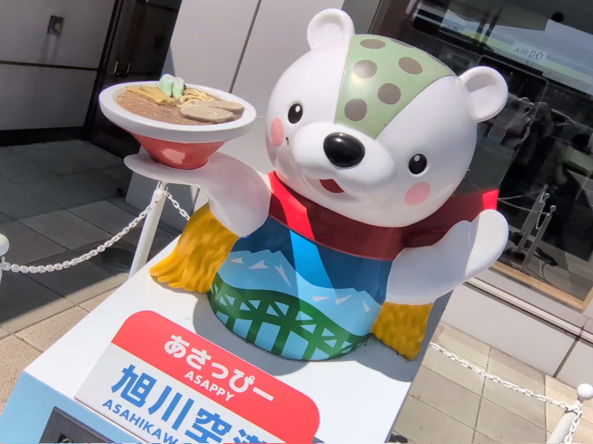 morikubo's tweet photo. 旭川着、24℃。 https://t.co/bsi4K4mTpZ