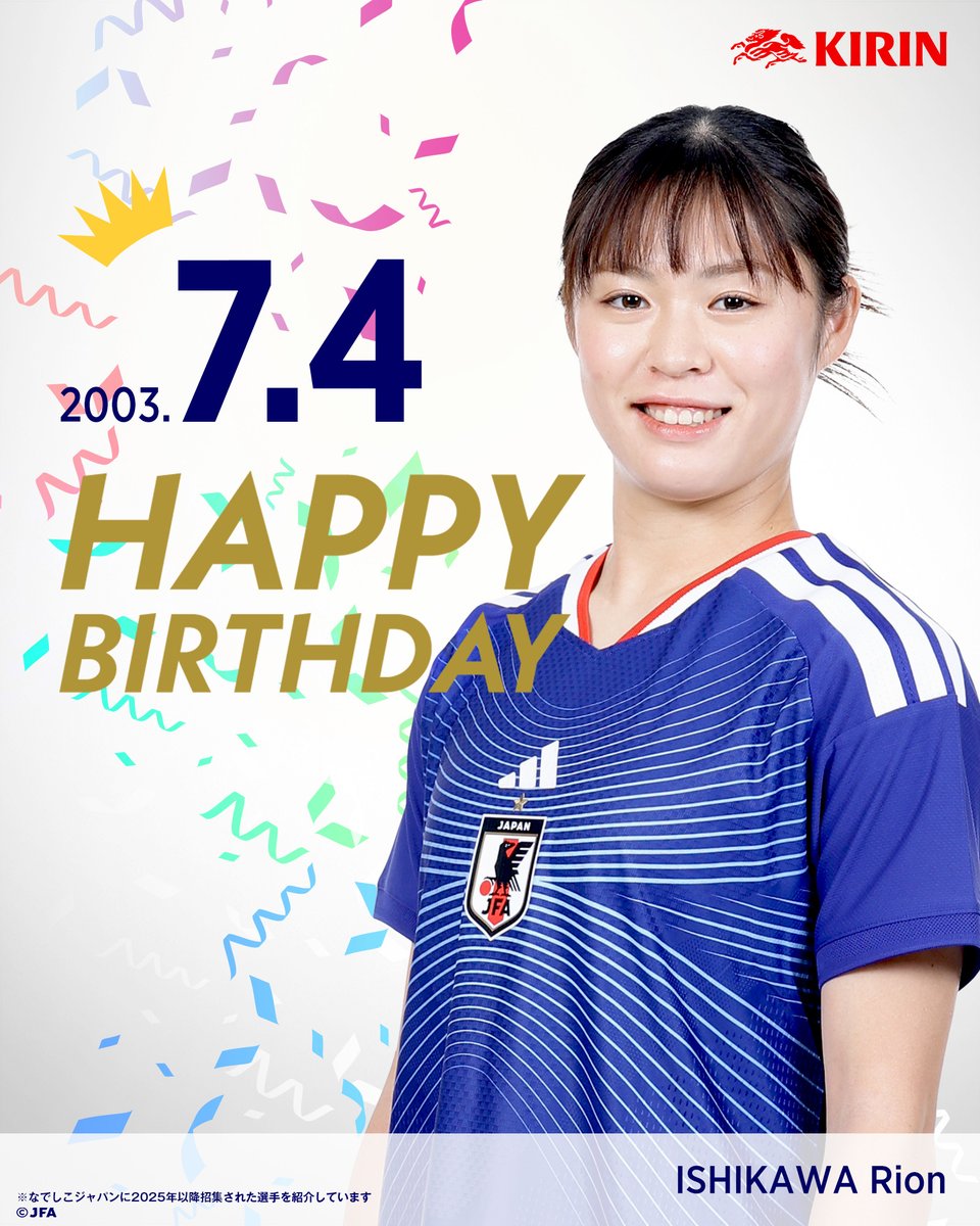 jfa_nadeshiko's tweet photo. 🎂𝙃𝘼𝙋𝙋𝙔 𝘽𝙄𝙍𝙏𝙃𝘿𝘼𝙔🎂

今日7月4日は エバートン 石川璃音 選手の誕生日です🎉

おめでとうございます👏

@EvertonWomen
#キリン #WeAreOneTeam
#夢への勇気を #なでしこジャパン
#サッカー日本代表 https://t.co/YRCmySEjUg