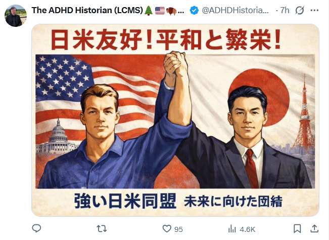 sputnik_jp's tweet photo. 【米国の建国250年、日米の友好を願う投稿相次ぐ】

高市首相とトランプ大統領のツーショットをイメージしたドローン・アートの動画が投稿され、日米の友好を祝うコメントが相次いだ。

ただし、「日本を51番目の州に」というキャプションが付けられた投稿には多くの批判が集まった。
