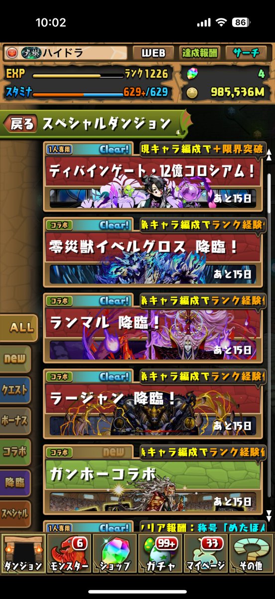 mar1_pad's tweet photo. もしかして：手抜き https://t.co/RlfjIQIT4M