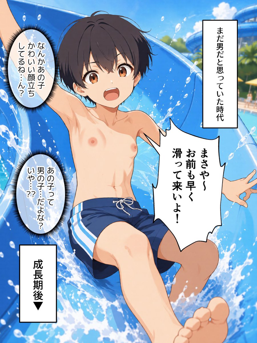 nyan_suke_18's tweet photo. 《タイトル》
ボーイッシュ幼馴染がエロすぎて困っています https://t.co/OXNGEKxcK8