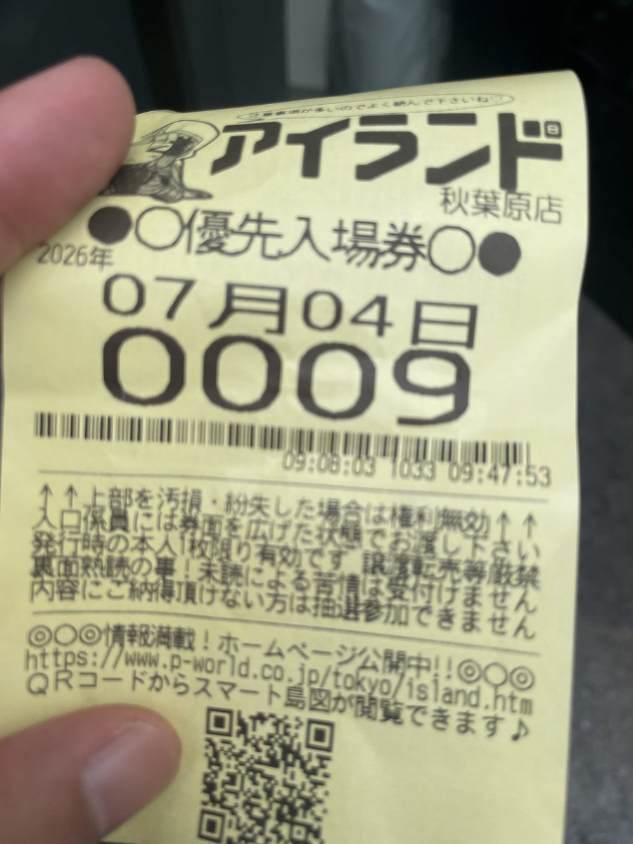 GF_8500's tweet photo. クッソ良番だったから狙い台取れた‼︎🥹🔥 https://t.co/qgcNCNU6D7