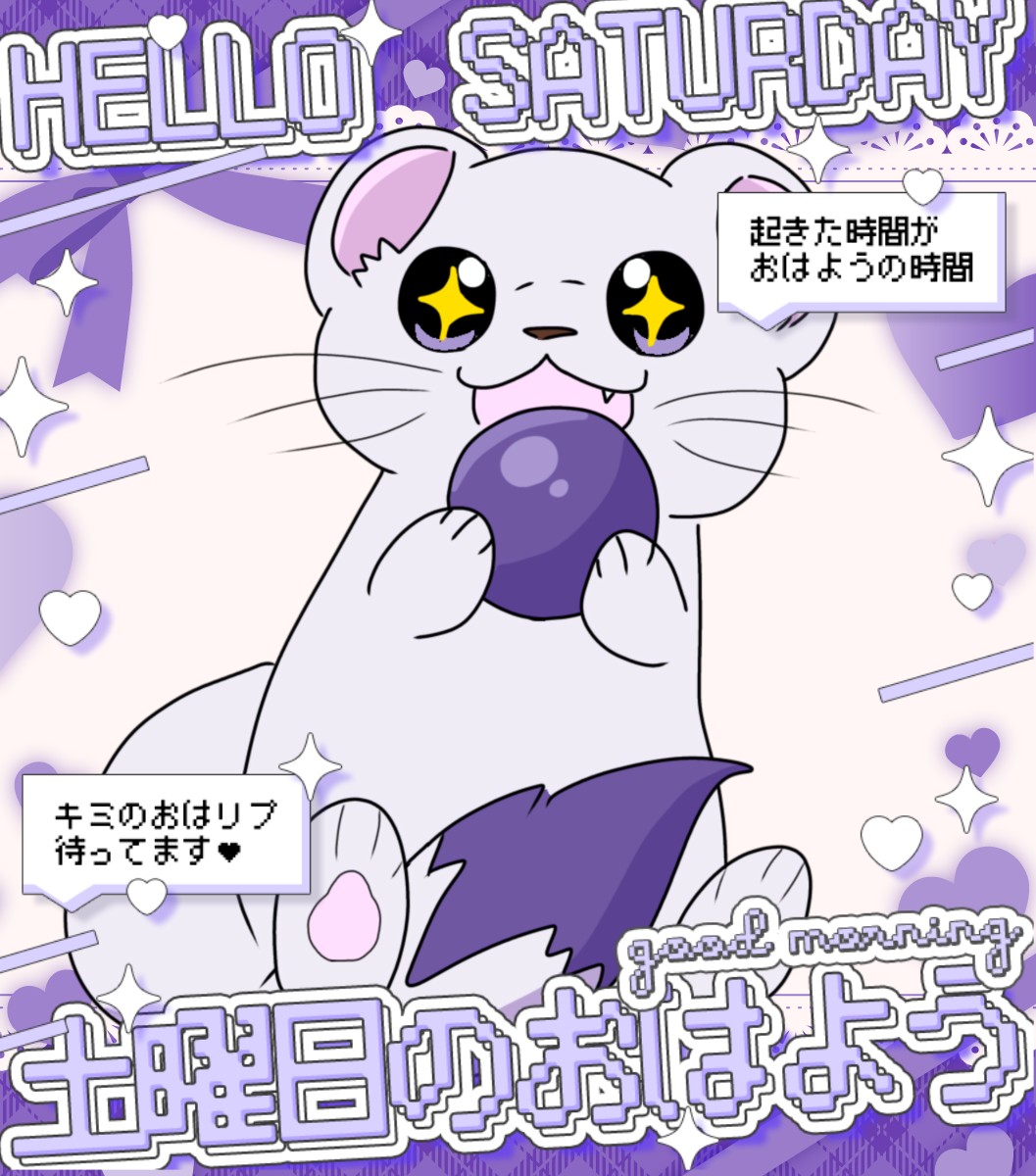 mirito1205's tweet photo. #おはようＶライバー 

おはリト〜☀️

今日は土曜日ーヾ(*´∀｀*)ﾉ
色々とネタを模索しながらゴロゴロするで
=͟͟͞͞('ω')=͟͟͞͞( ε: )=͟͟͞͞(.ω.)=͟͟͞͞( :3 )=͟͟͞͞('ω')

今日もゆるふぁい💪

 #IRIAM準備中
 #IRIAMライバーと繋がりたい https://t.co/GtSTaiqXQh