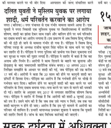 RAJUSINGHCHAND3's tweet photo. https://t.co/ISOViq3Tit