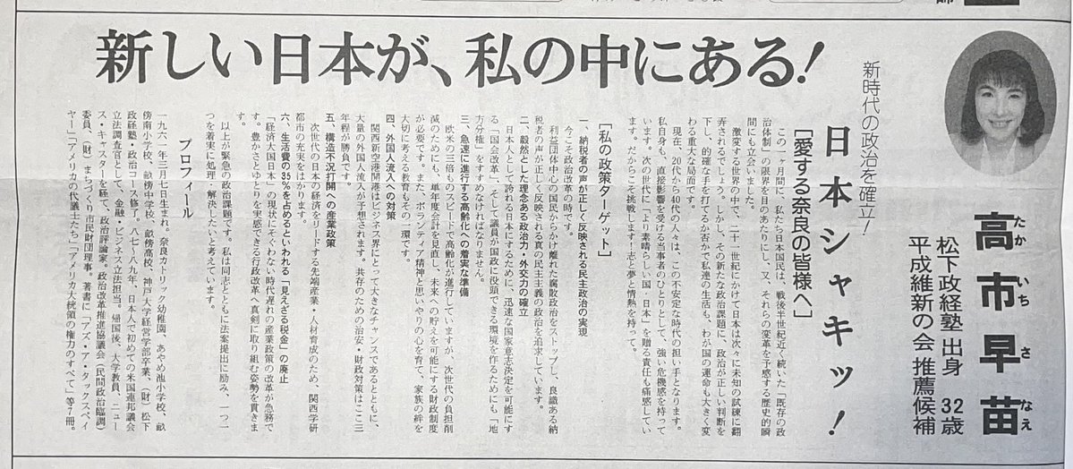 law232898's tweet photo. それぞれのアップ画像 https://t.co/3L3Fv7JJPs
