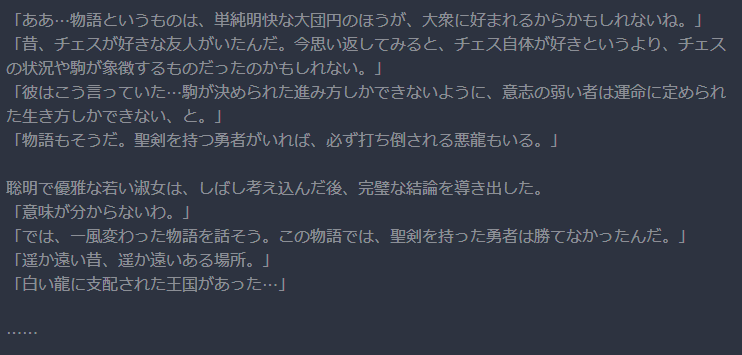 rensyuhcu's tweet photo. 「白い龍に支配された王国があった…」←‼！！！！！！！！！！！！！！!!!!!!!!!!!!!!!!!!!!!!!!!!!!!!!!!!!!!!!!!!?????????????????????????????????????????????? https://t.co/KfT9m7ewvY