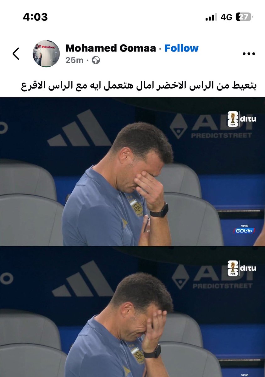 azzaibrahimm's tweet photo. 😭😭😂😂😂😂 https://t.co/dp4PLvyenS